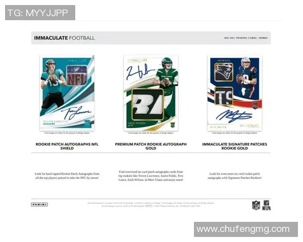 帕尼尼足球球星卡白盒珍藏版全解析及收藏价值探讨