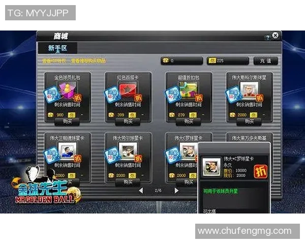 球星卡与足球驾车融合探索运动与速度的激情与挑战