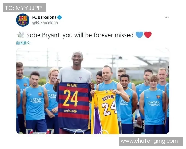 科比与足球巨星谁更强 谁在各自领域更具影响力