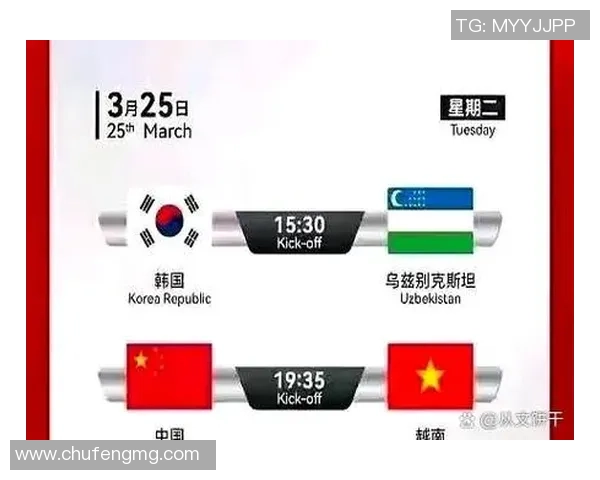 足球星期日购买后多少天到期 需要注意哪些规则和事项