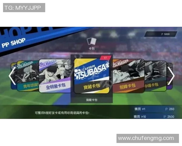 足球星卡开盒全攻略新手必看教你如何快速开包和解锁稀有卡片