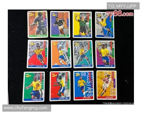 足球球星卡中的彩虹卡是什么意义及其收藏价值解析